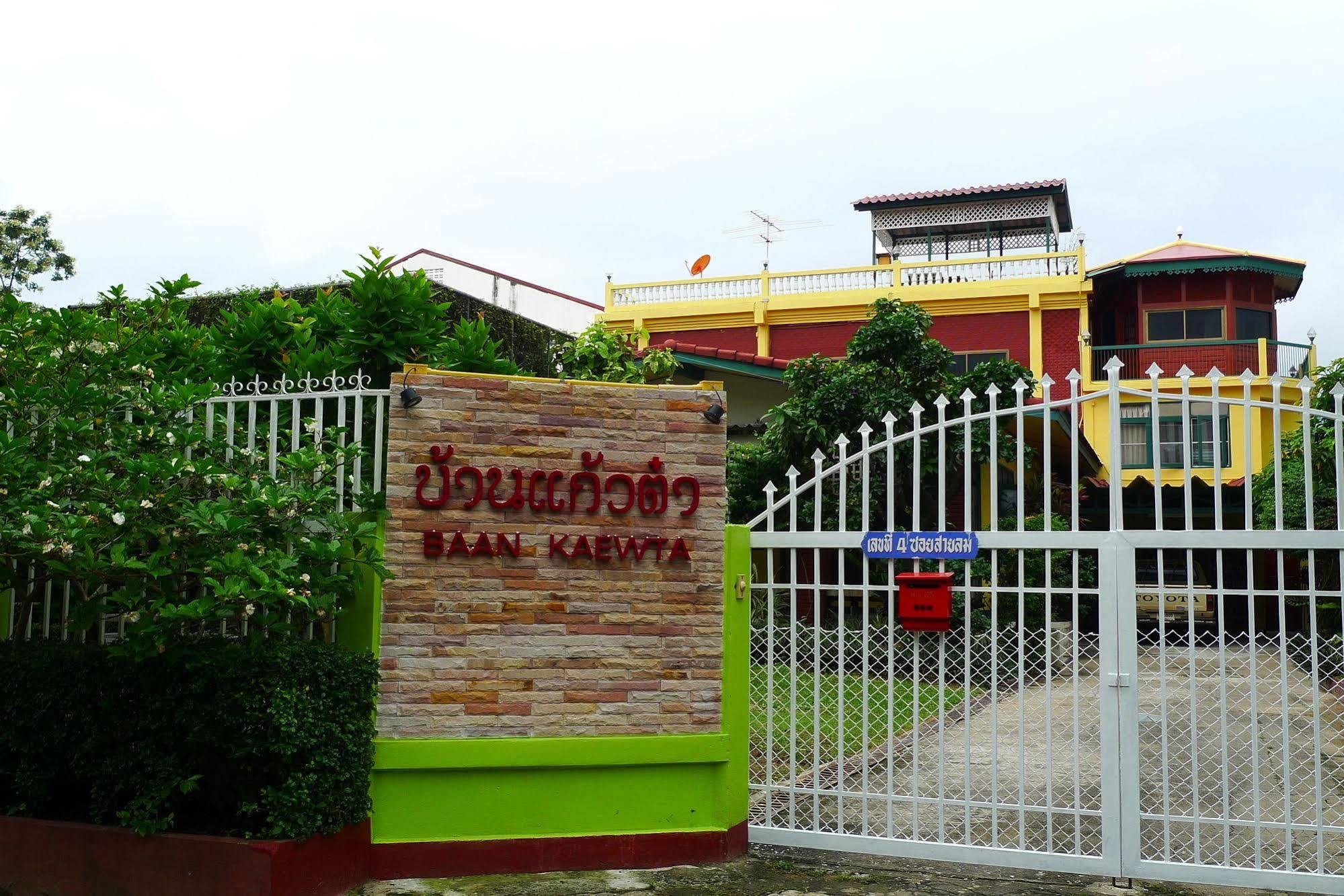 Baan Kaewta Otel Chiang Mai Dış mekan fotoğraf